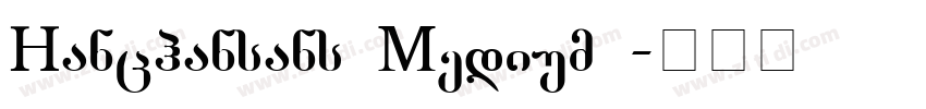 Hanchansans Medium G字体转换